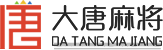 大唐河北麻将网站logo图